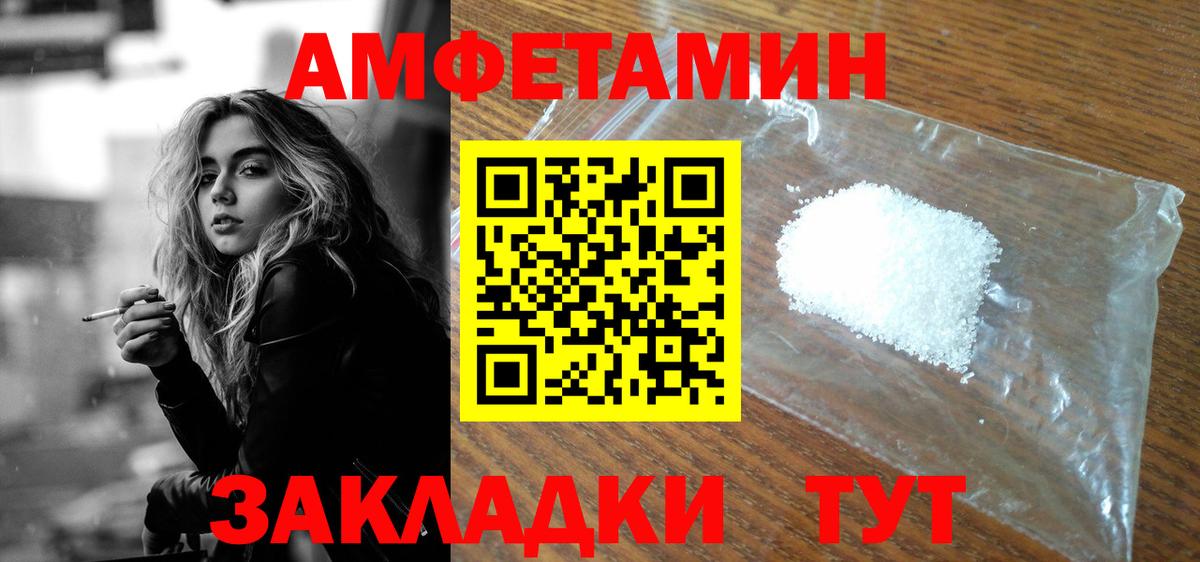 Кудрово  АМФ 98%  Вход с VPN 