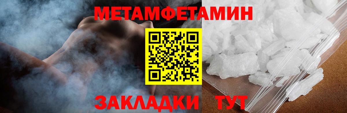 Amphetamine 97% Кудрово