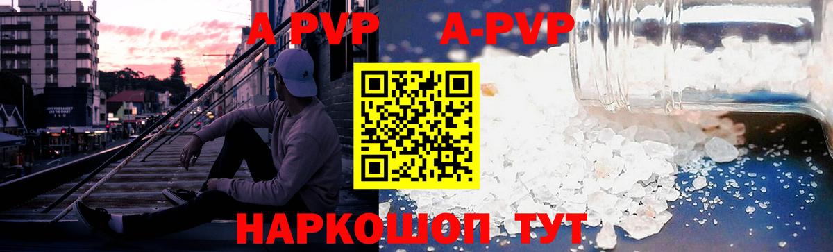 Альфа ПВП СК  Alfa_PVP  Alfa_PVP мука  Кудрово  APVP мука  Вход с VPN 