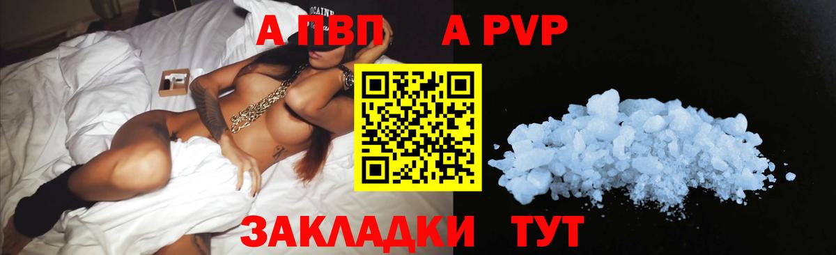 Бошки Шишки Кудрово