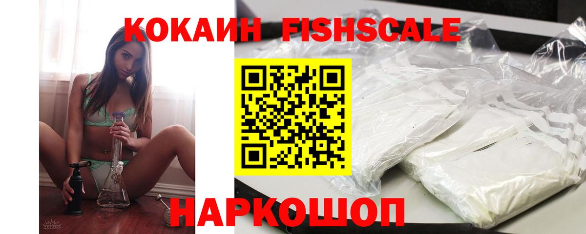 Кудрово  Кокаин  Вход с VPN  КОКАИН 98% 