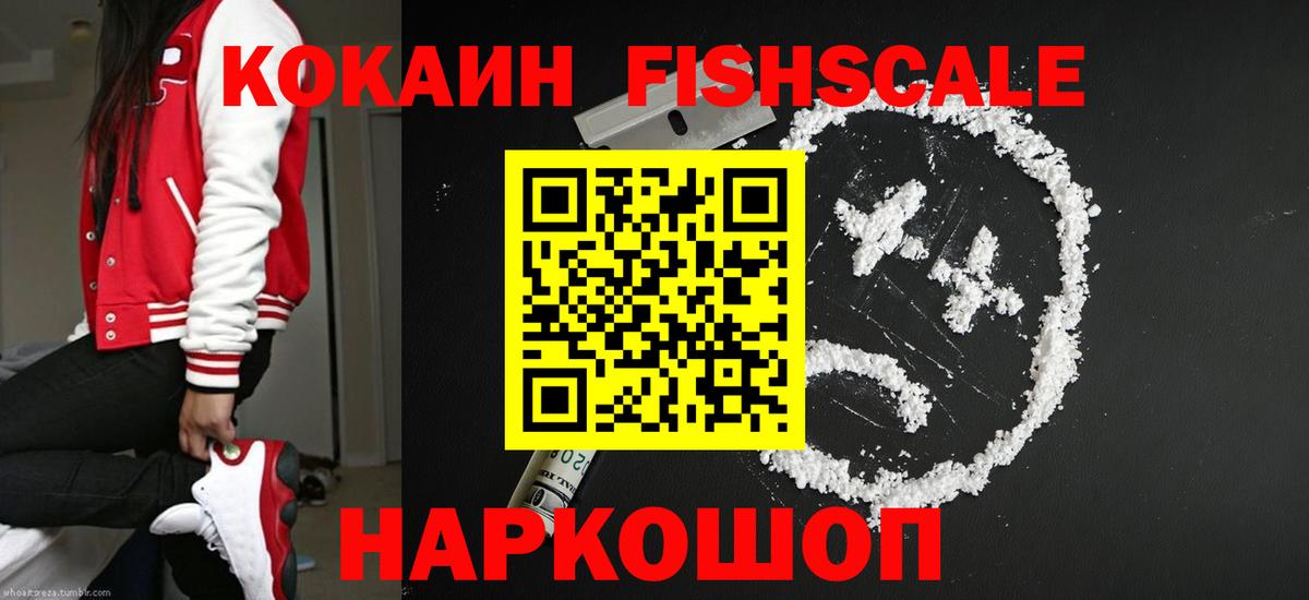 ГЕРОИН  Кокаин  Где купить наркотики?  МЕФ кристаллы  МЕТ  Бошки Шишки  Кудрово  ГАШ  Alpha PVP СК   МДМА  ГАШ 