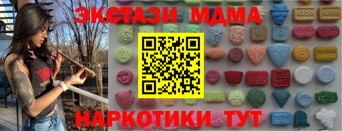 Экстази Дубай Кудрово