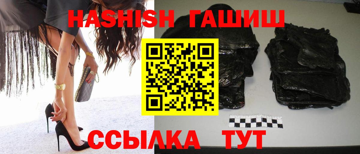 Гашиш AMNESIA HAZE  купить наркоту  Гашиш  Кудрово  Гашиш индика сатива 