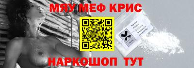 наркотики Кумертау