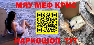 наркотики Кумертау