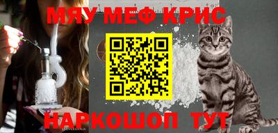 скорость mdpv Абакан