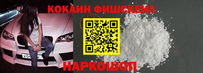 наркотики Кумертау