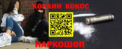 PSILOCYBIN Абинск