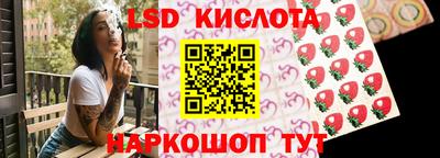 наркотики Кумертау
