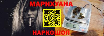 наркотики Кумертау