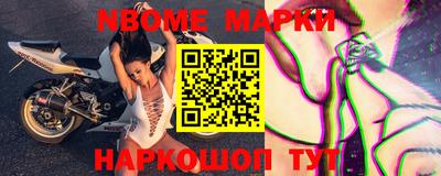наркотики Кумертау
