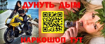 PSILOCYBIN Абинск