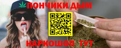 наркотики Кумертау