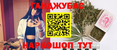 наркотики Кумертау