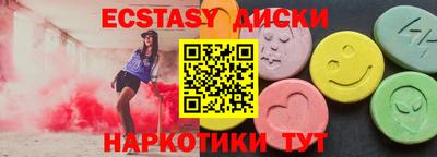 круглые Кунгур