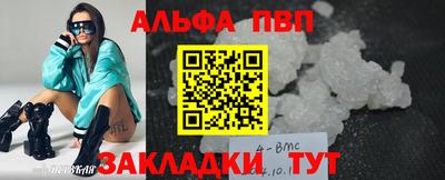 кокаин VHQ Азнакаево