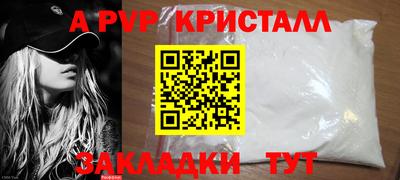 скорость mdpv Абакан
