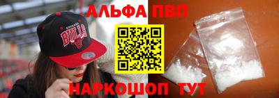 наркотики Кумертау