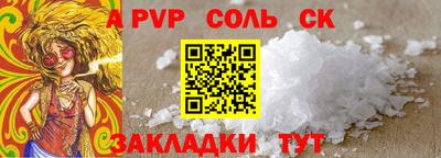 СК Кулебаки