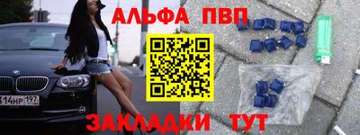 PSILOCYBIN Абинск