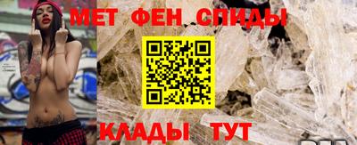 скорость mdpv Абакан