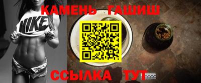 наркотики Кумертау