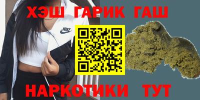 наркотики Кумертау