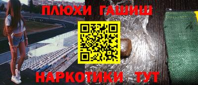 PSILOCYBIN Абинск