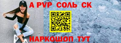 наркотики Кумертау