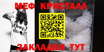 скорость mdpv Абакан