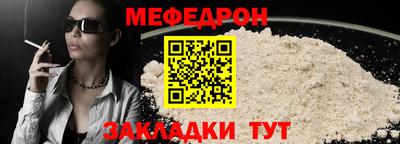 круглые Кунгур