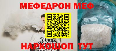 круглые Кунгур