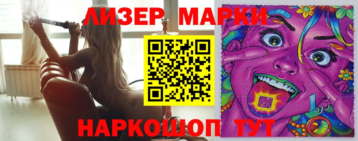 KRAKEN маркетплейс  Вход с VPN  Кудрово  LSD-25 экстази ecstasy  LSD-25 экстази кислота 