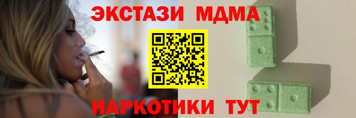 Галлюциногенные грибы Кудрово