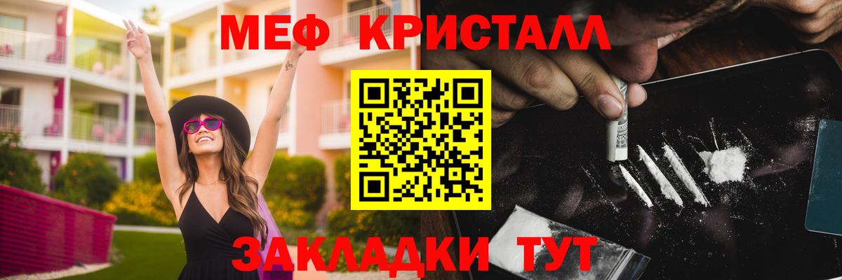Мефедрон мука  Вход с VPN  Меф 4 MMC  Кудрово 