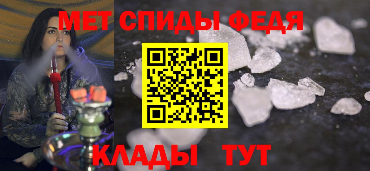 МЕТАМФЕТАМИН винт  МЕТАМФЕТАМИН винт  Вход с VPN  Кудрово 