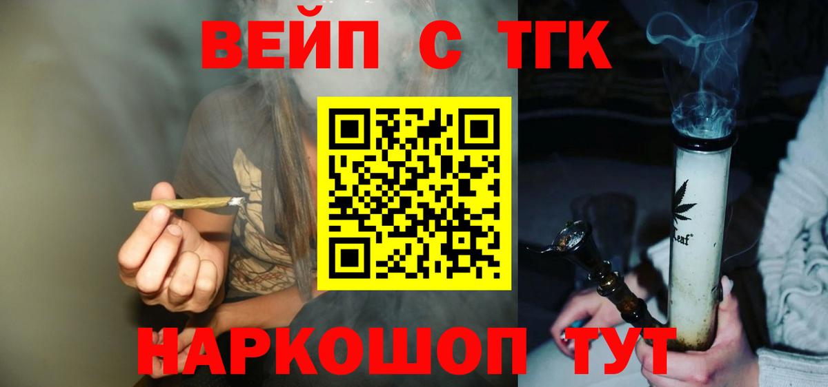 Дистиллят ТГК Wax Кудрово