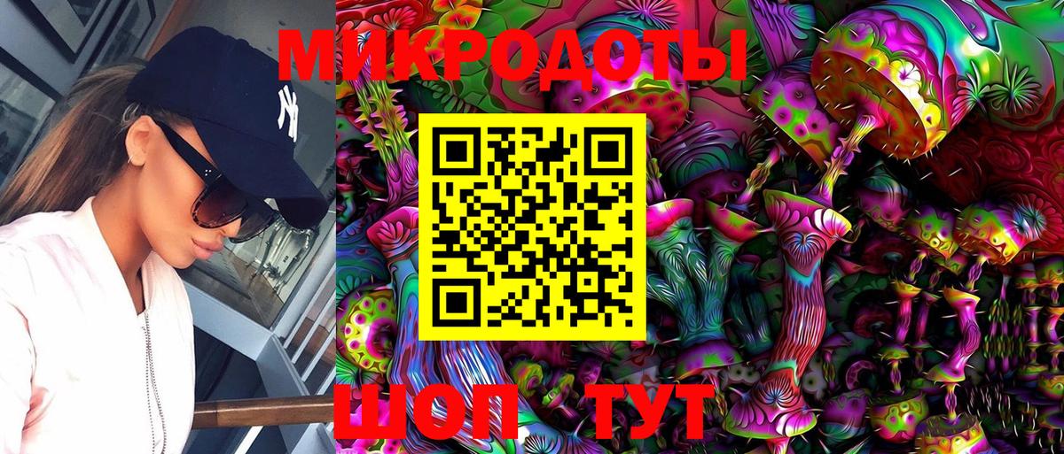 Галлюциногенные грибы MAGIC MUSHROOMS  Вход с VPN  Кудрово 
