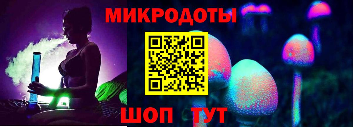 Галлюциногенные грибы MAGIC MUSHROOMS Кудрово