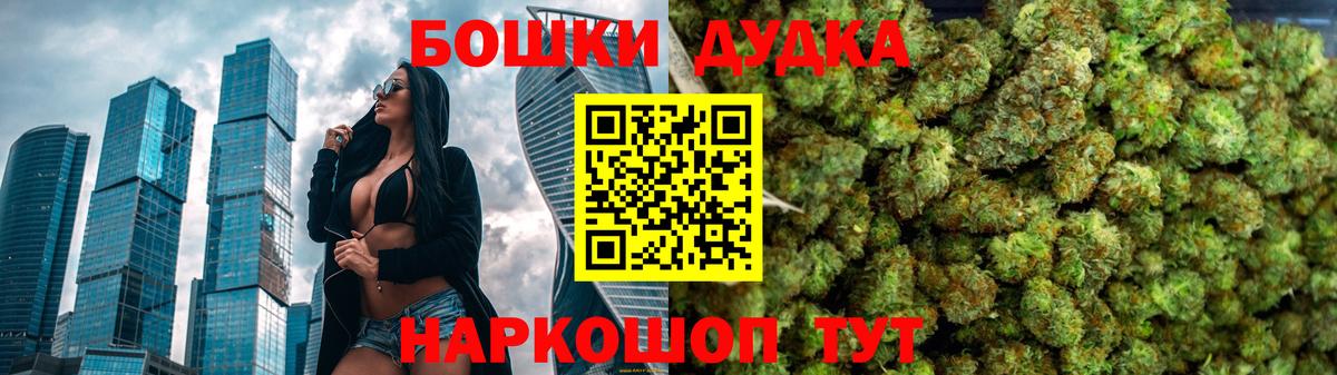 Каннабис AK-47 Кудрово