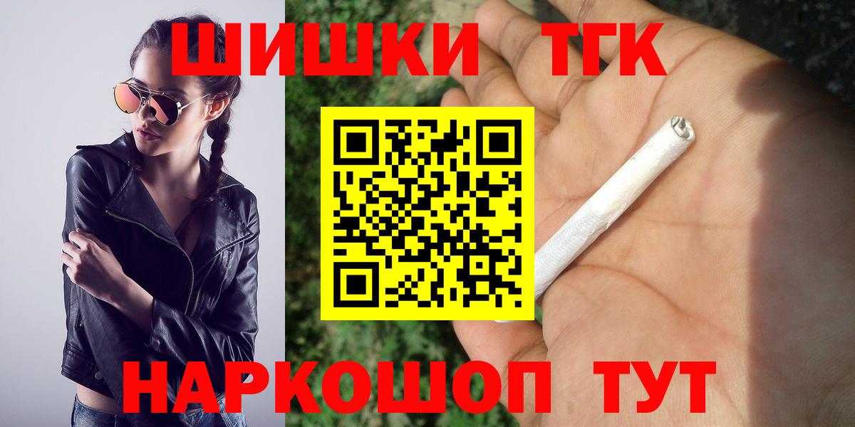 Марихуана конопля  Вход с VPN  Бошки Шишки MAZAR  Кудрово 