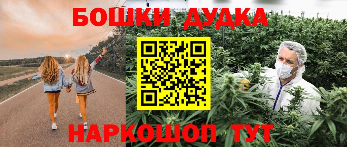 ГАШИШ  Вход с VPN  LSD-25  АМФЕТАМИН кристаллы  Кудрово  МЕФ   A-PVP СК   КОКАИН  Канабис 